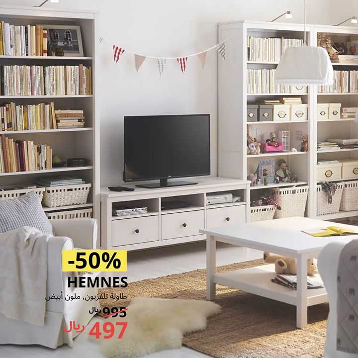 Sale in IKEA