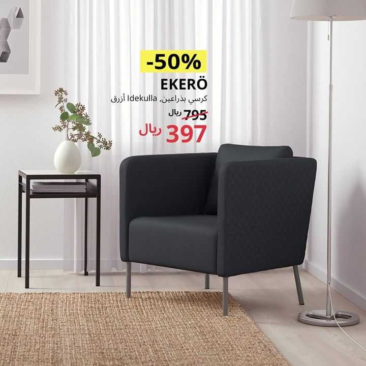 Sale in IKEA