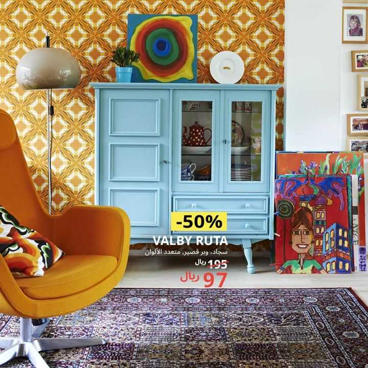 Sale in IKEA