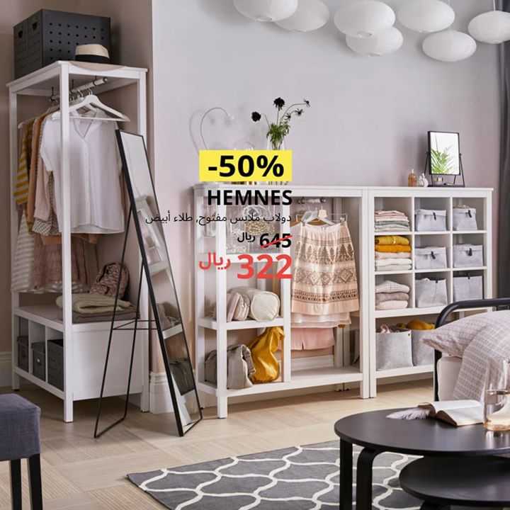 Sale in IKEA