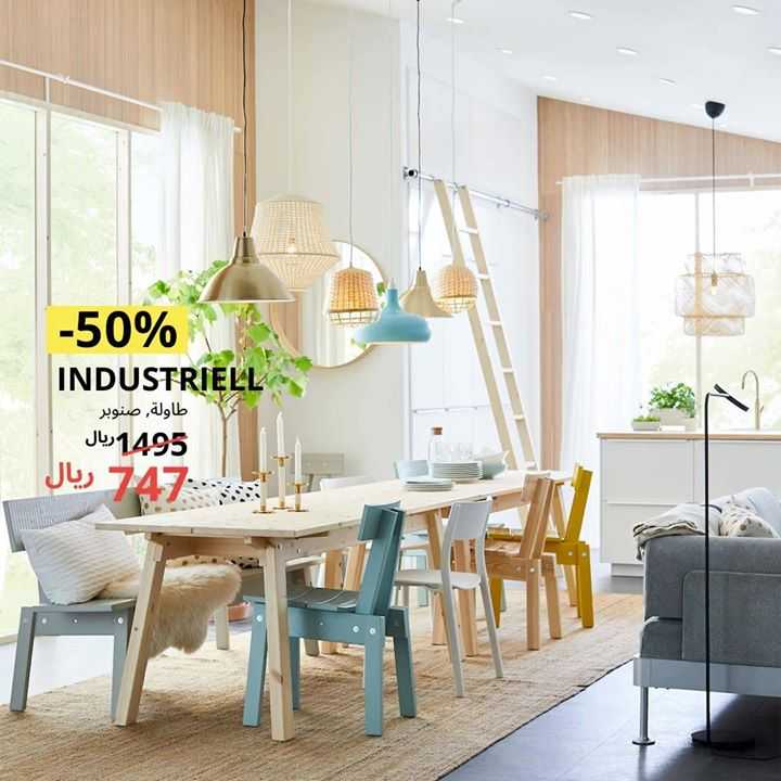 Sale in IKEA
