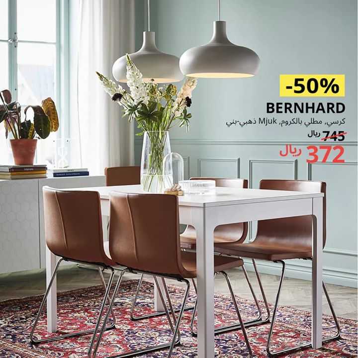 Sale in IKEA