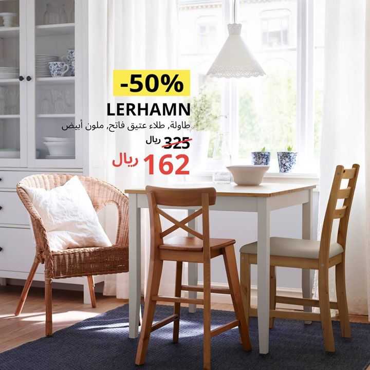 Sale in IKEA