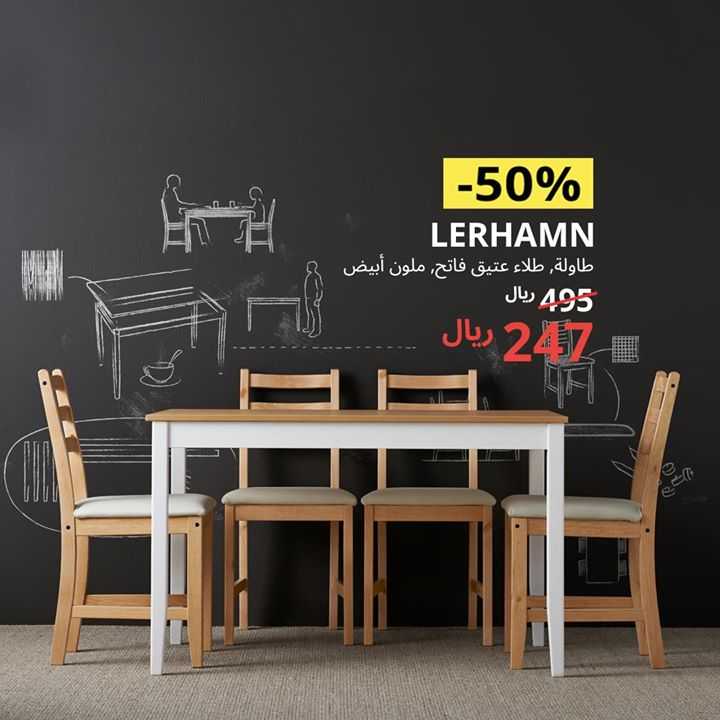 Sale in IKEA