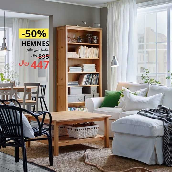 Sale in IKEA