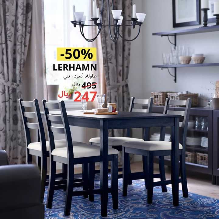 Sale in IKEA