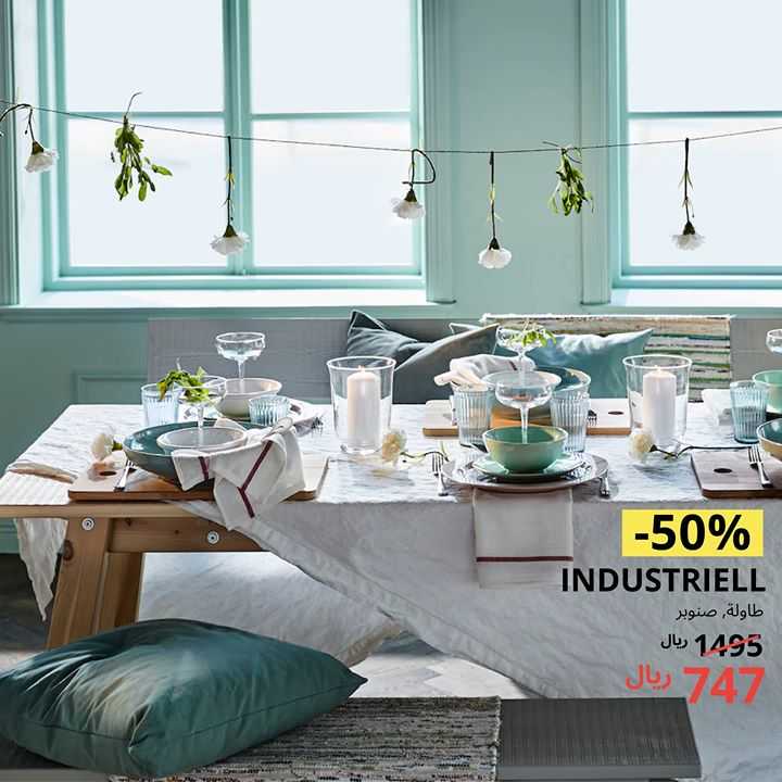 Sale in IKEA