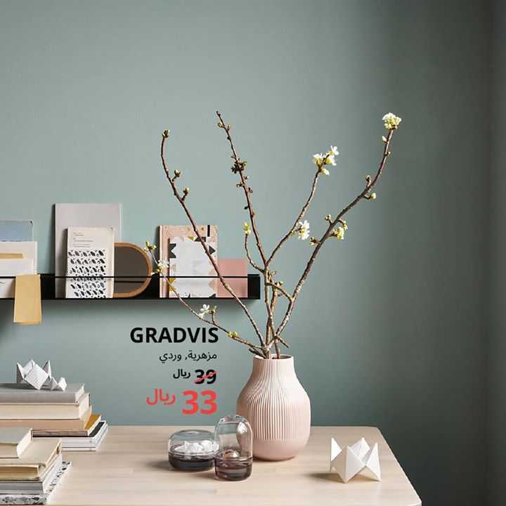 Sale in IKEA