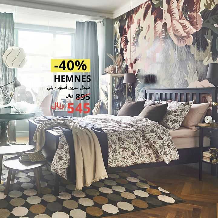 Sale in IKEA