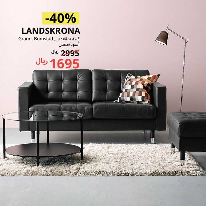 Sale in IKEA