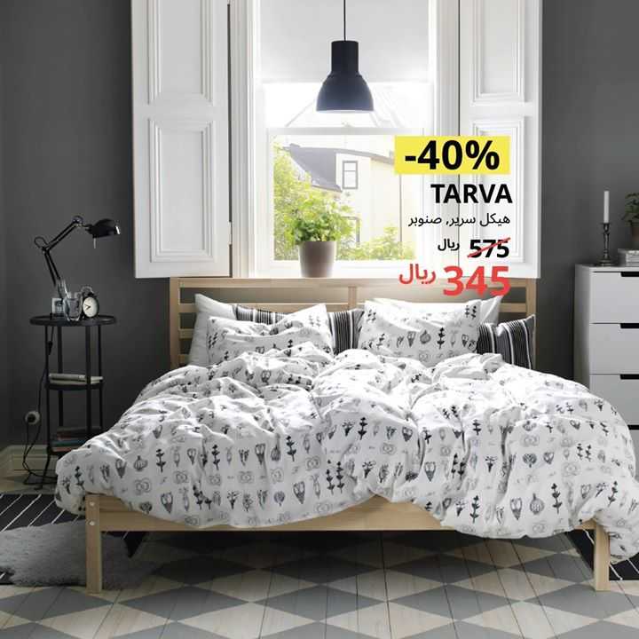 Sale in IKEA