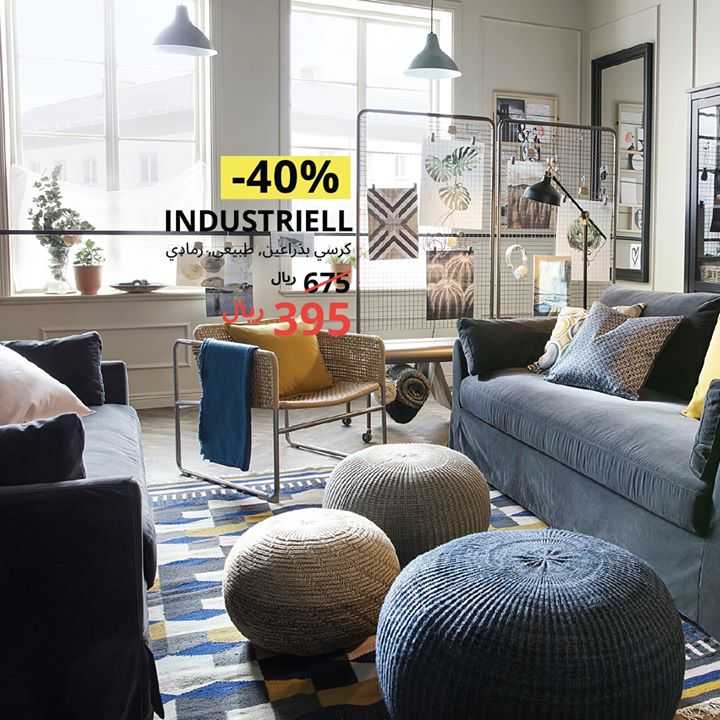 Sale in IKEA