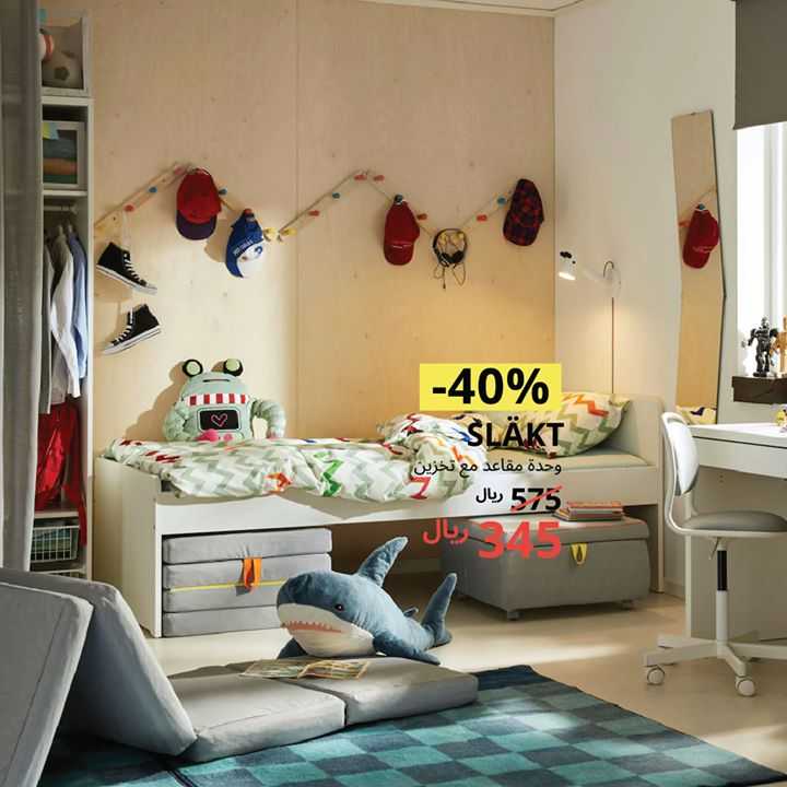 Sale in IKEA