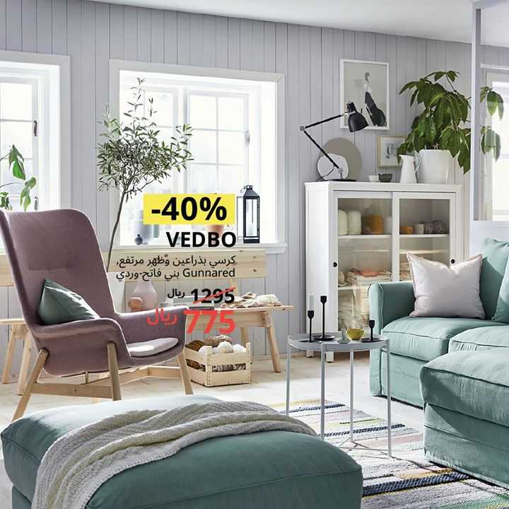 Sale in IKEA