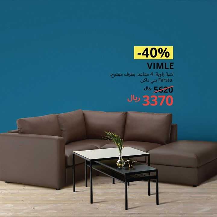 Sale in IKEA
