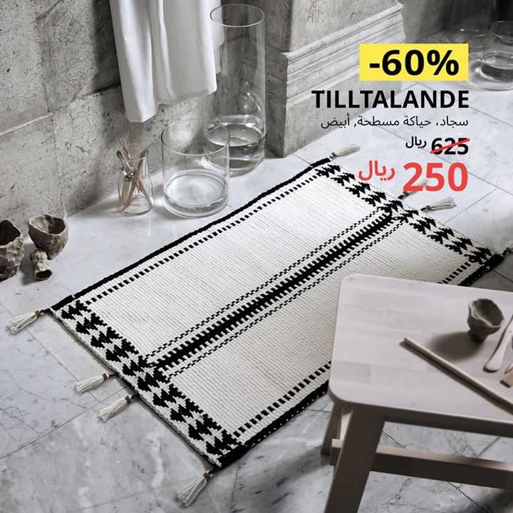 Sale in IKEA
