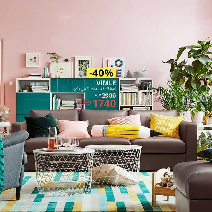Sale in IKEA