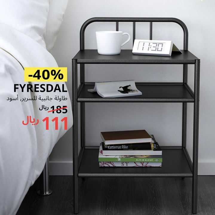 Sale in IKEA