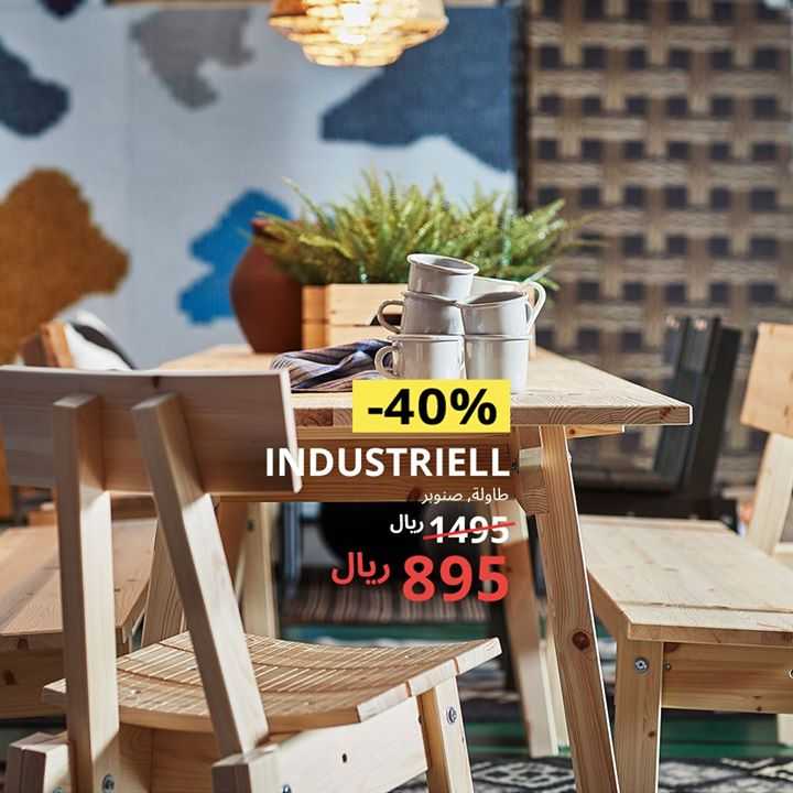 Sale in IKEA