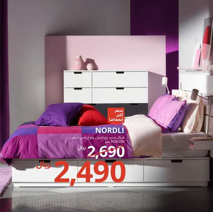 Sale in IKEA