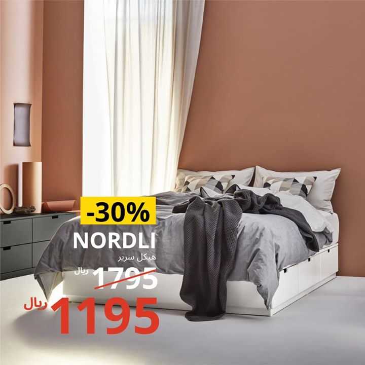 Sale in IKEA