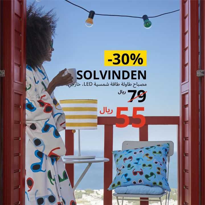 Sale in IKEA