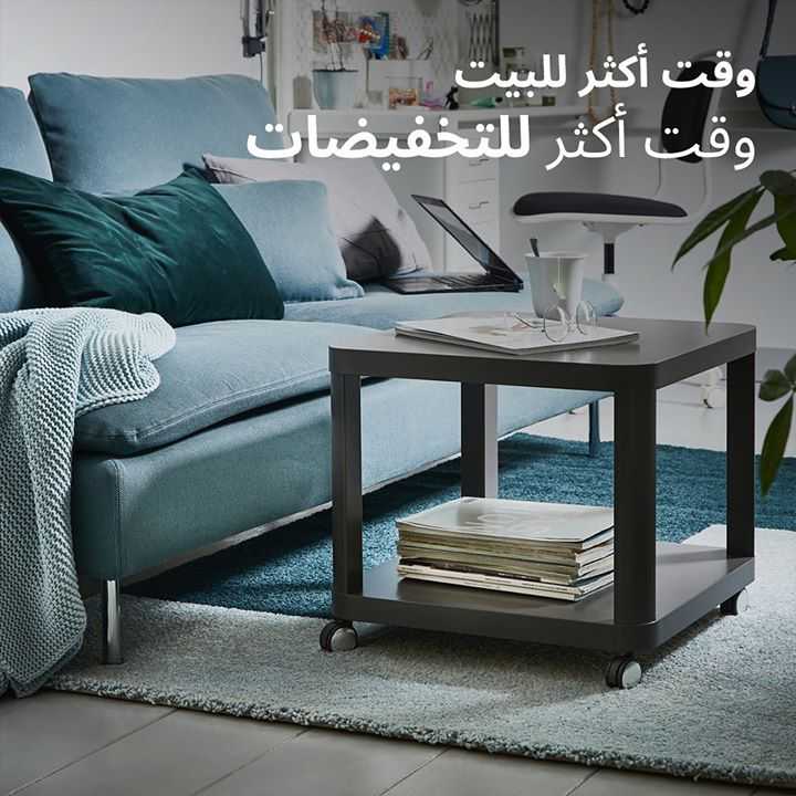Sale in IKEA