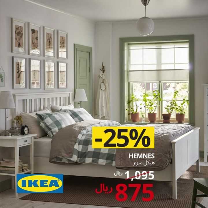 Sale in IKEA
