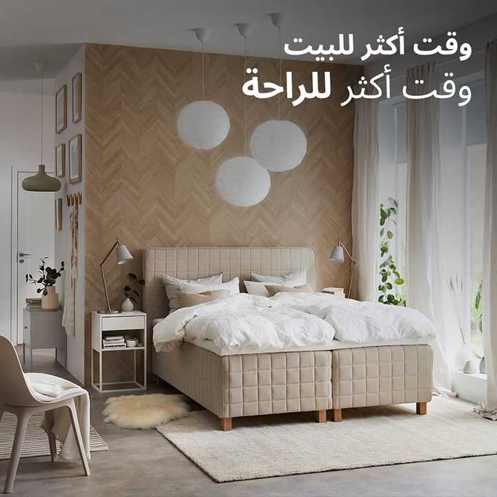 Sale in IKEA