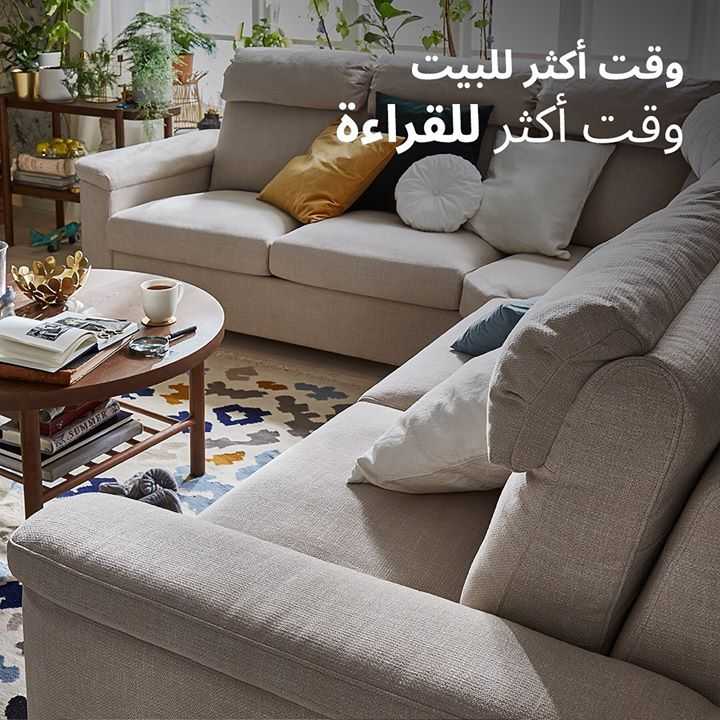 Sale in IKEA