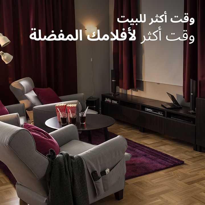 Sale in IKEA