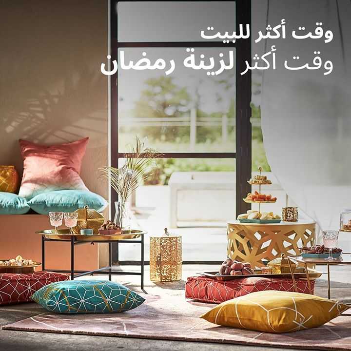 Sale in IKEA