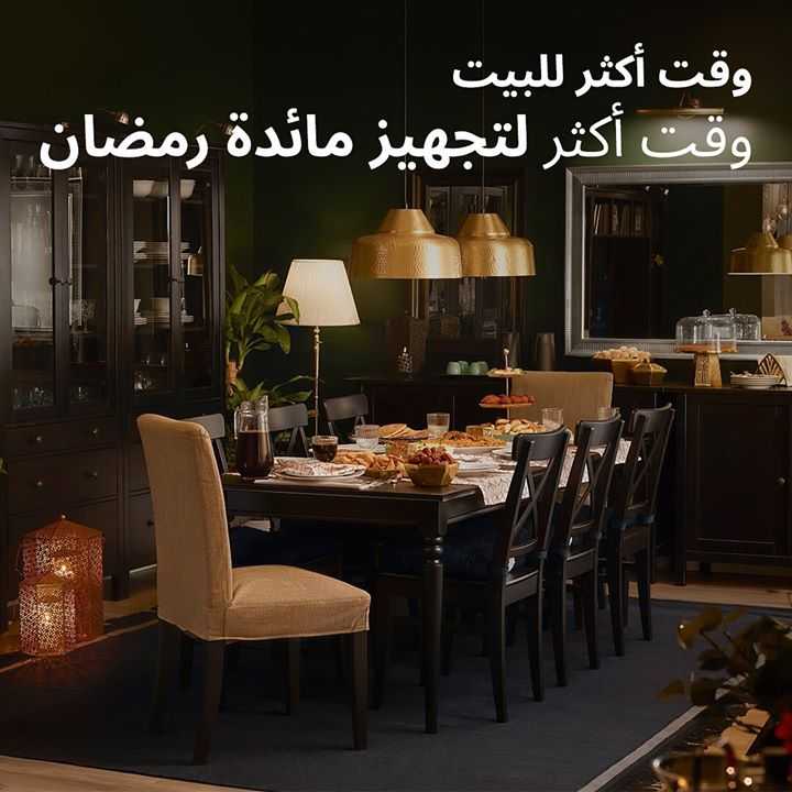 Sale in IKEA