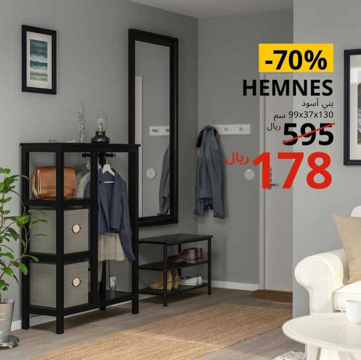 Sale in IKEA