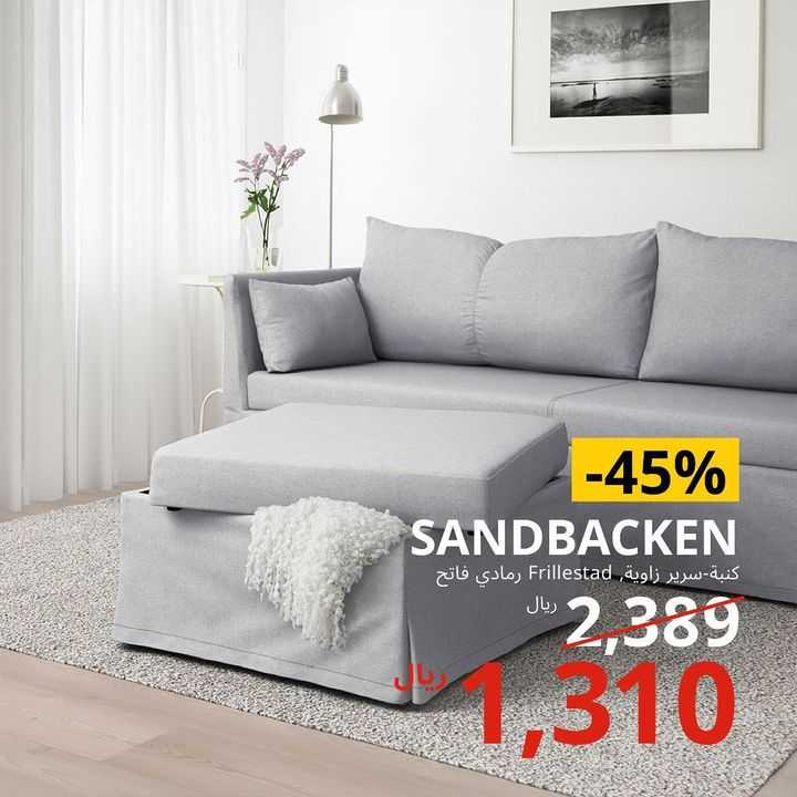 Sale in IKEA