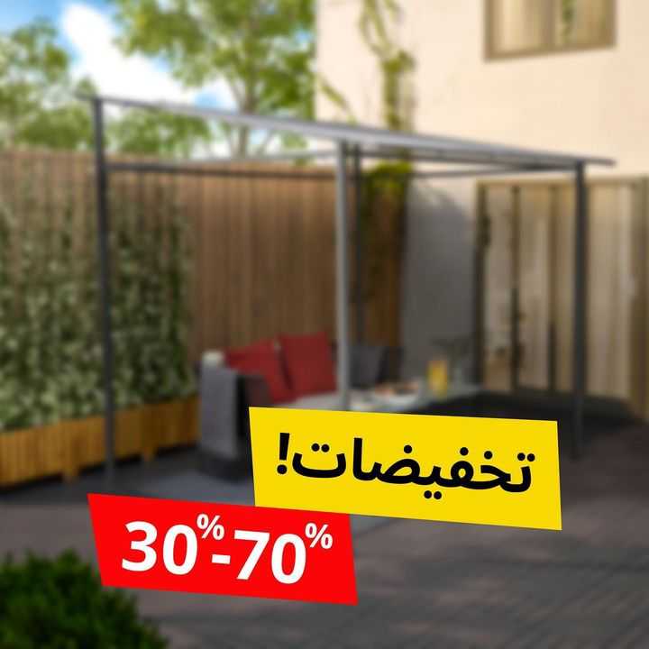 Sale in IKEA