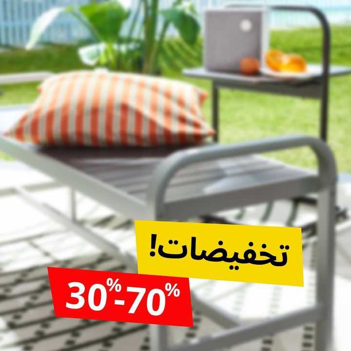 Sale in IKEA