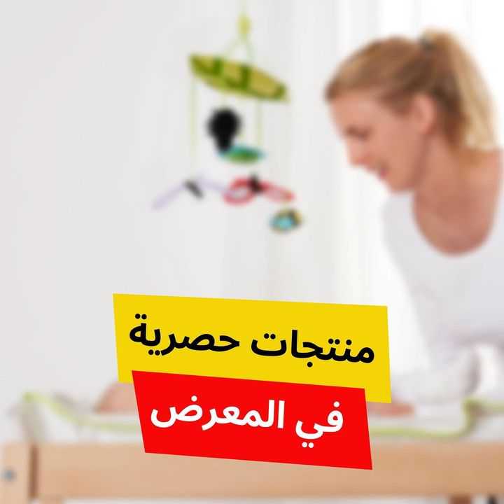Sale in IKEA
