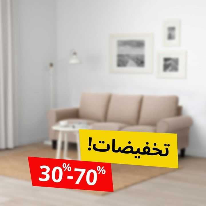 Sale in IKEA