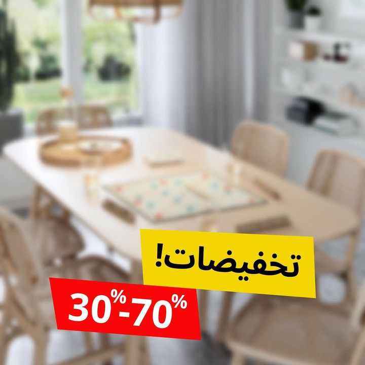 Sale in IKEA