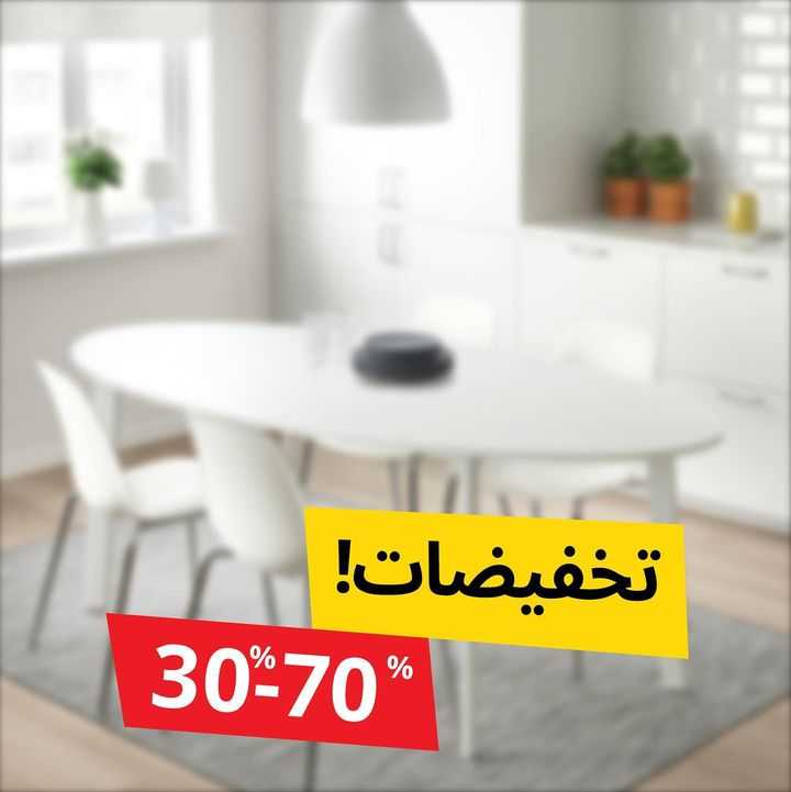 Sale in IKEA
