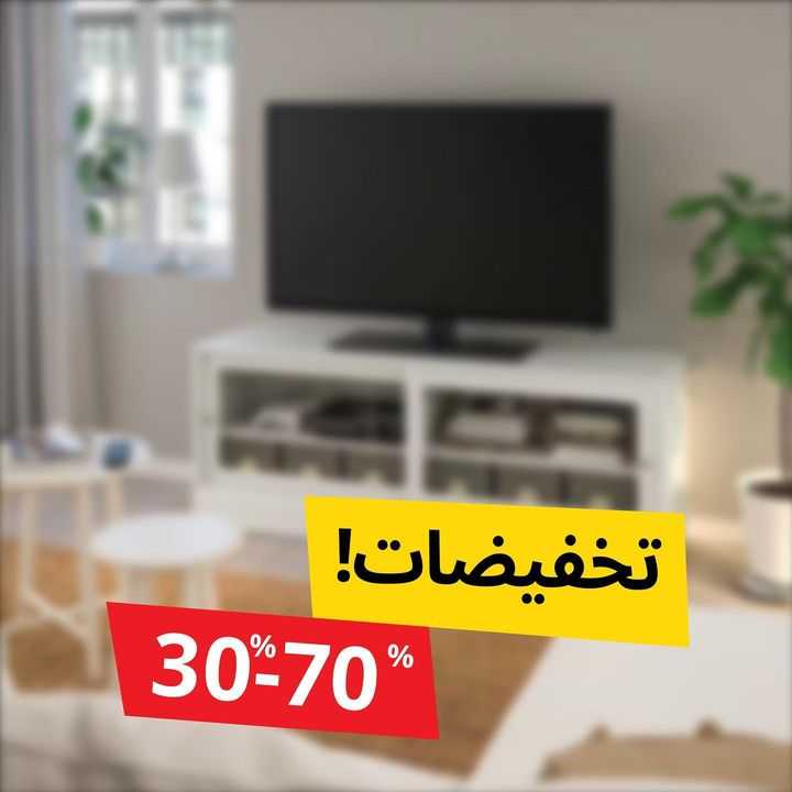 Sale in IKEA