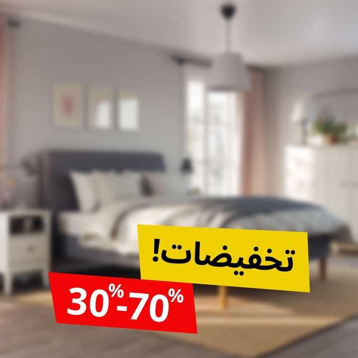 Sale in IKEA