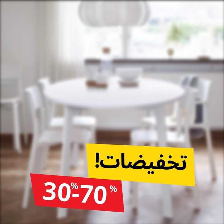 Sale in IKEA