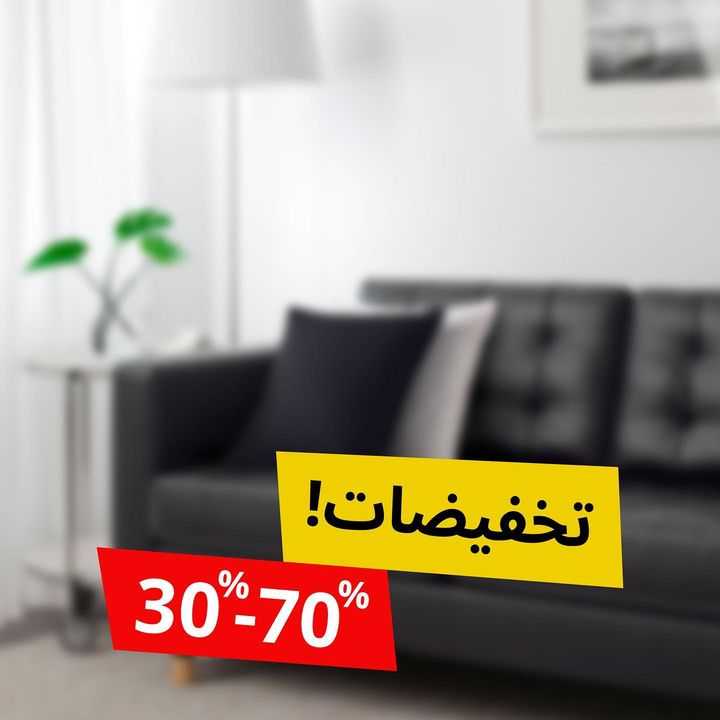 Sale in IKEA