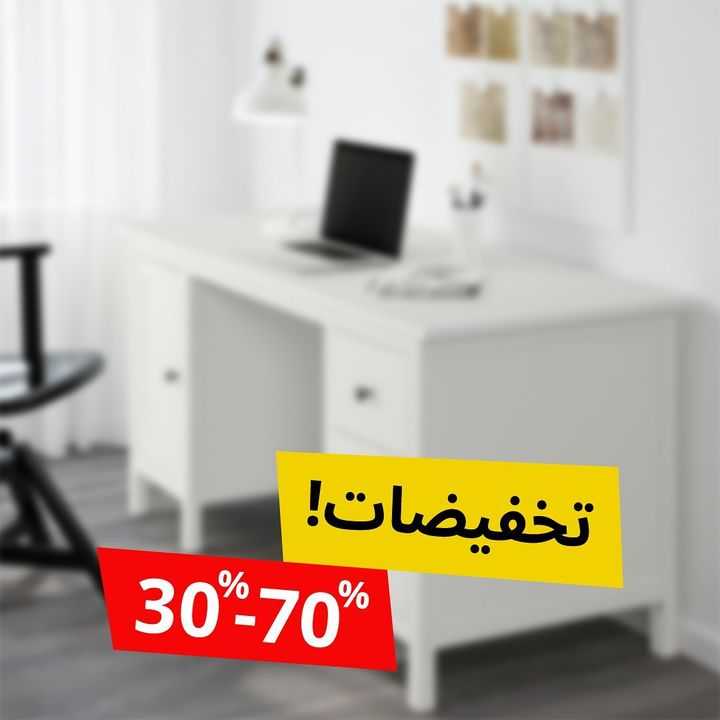Sale in IKEA