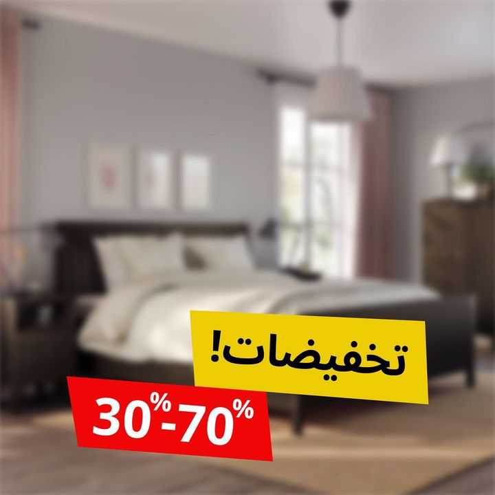 Sale in IKEA