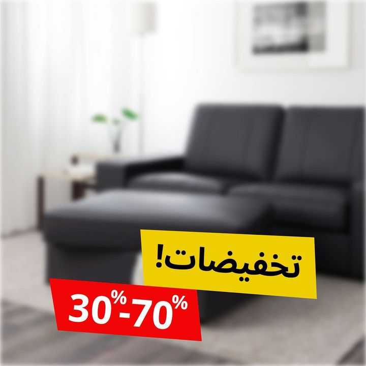Sale in IKEA