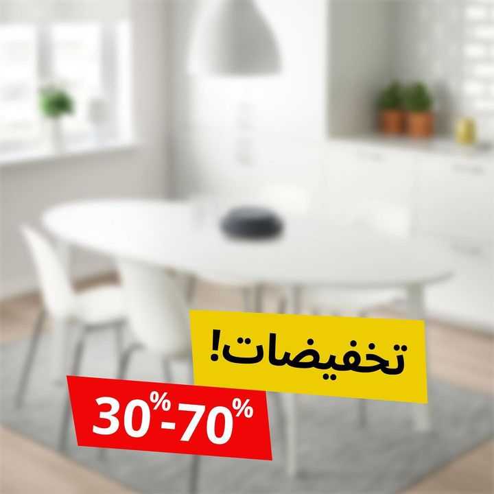 Sale in IKEA