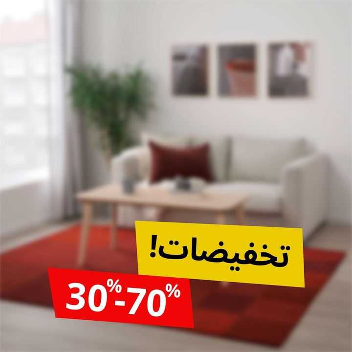 Sale in IKEA